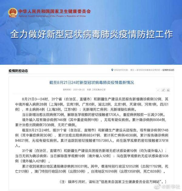 声讨:新2025年澳门天天开好彩,的警惕虚假宣传-全面释义、解释与落实