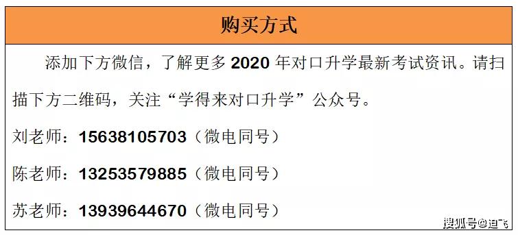 警惕:新澳彩2025最新资料,请全面2释义、解释与落实