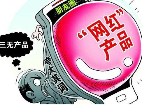 警醒:黄大仙三肖三码必中三肖揭秘,警惕虚假宣传、全面解答