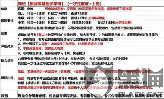 诈术:2025澳门正版精准免費资料,警惕虚假宣传、全面解答与解释
